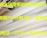 德國蓋爾 PVDF棒